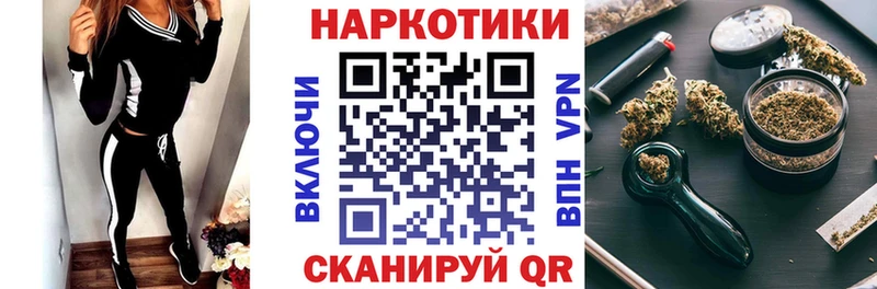 Купить Марихуана  COCAIN  Амфетамин  Мефедрон  Красноуфимск