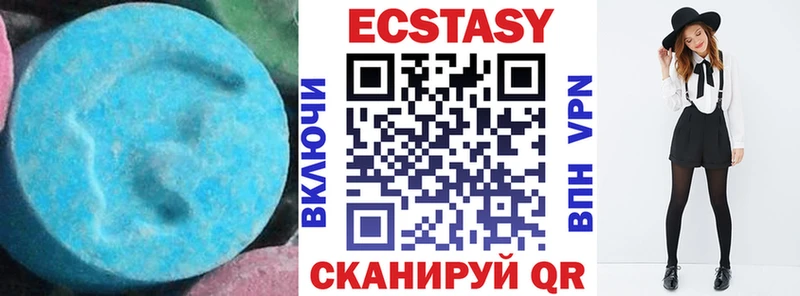 Ecstasy диски  Купить закладки  Красноуфимск 