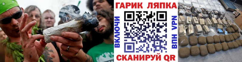 Купить где  Красноуфимск  ГАШИШ Изолятор 