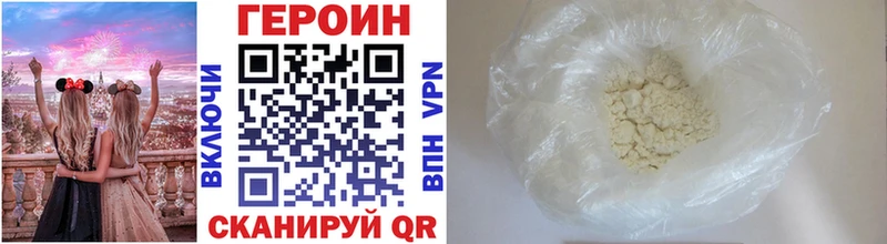 Купить где  Красноуфимск  ГЕРОИН афганец 