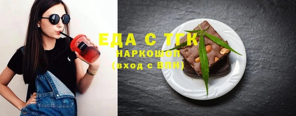 соль курить ск Аркадак