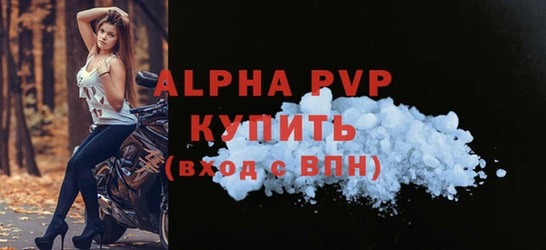 а пвп мука Армянск