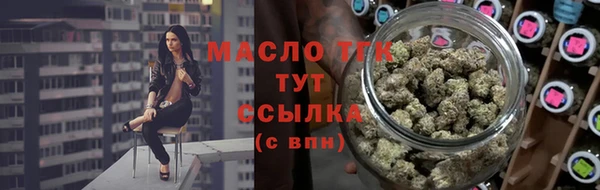 соль курить ск Аркадак