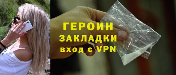 мескалин Белоозёрский