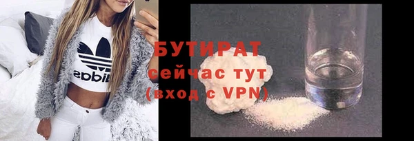 альфа пвп VHQ Белокуриха