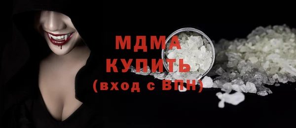прущая мука Арсеньев