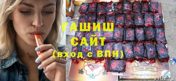 прущая мука Арсеньев