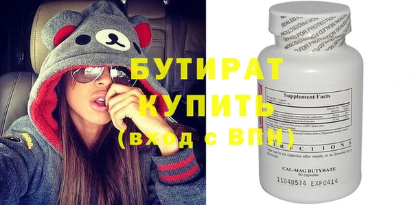 а пвп мука Армянск