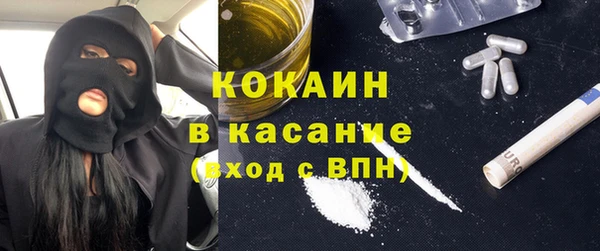 соль курить ск Аркадак