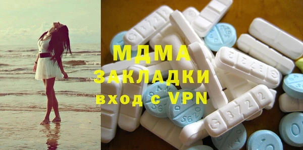 прущая мука Арсеньев