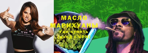 прущая мука Арсеньев