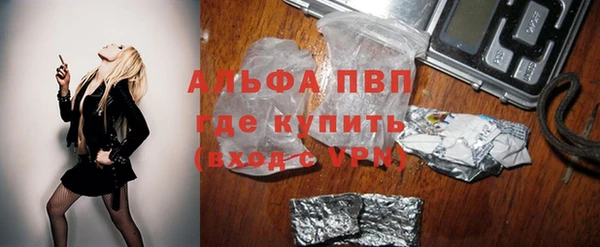 соль курить ск Аркадак
