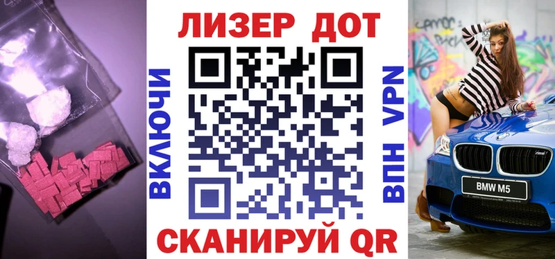 LSD-25 экстази кислота Купить закладки Красноуфимск