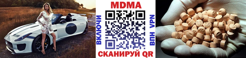 МДМА VHQ  Купить  Красноуфимск 