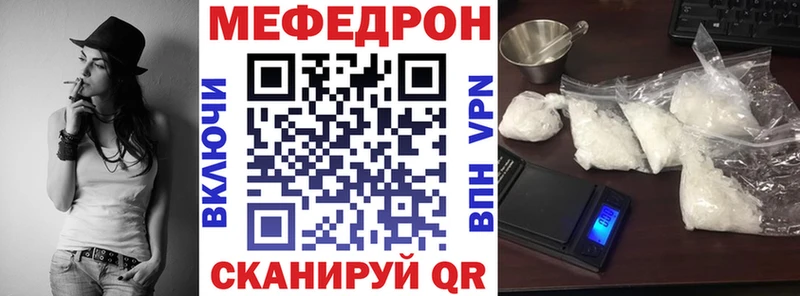 Мефедрон мука Красноуфимск