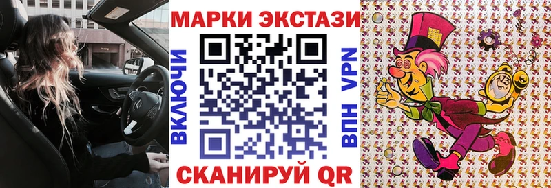 Марки 25I-NBOMe 1,5мг  Купить  Красноуфимск 