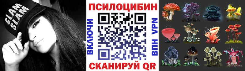 Галлюциногенные грибы GOLDEN TEACHER  Купить закладки  Красноуфимск 