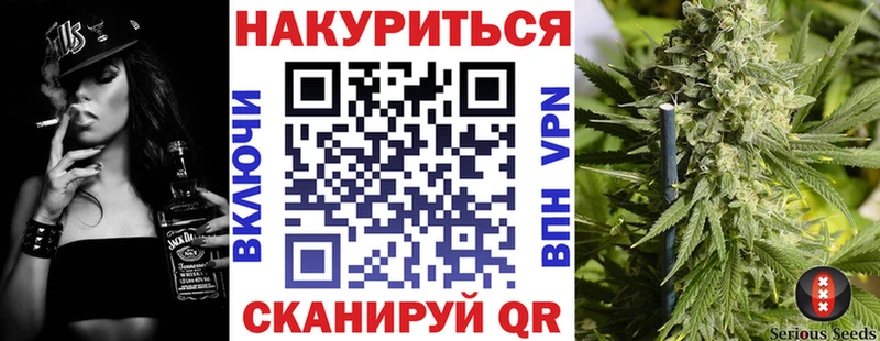 Купить  Красноуфимск  Конопля марихуана 